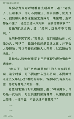 威尼斯人游戏网络平台